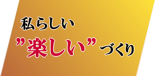 阿波中央バス株式会社-徳島県阿波市、グルメにお遍路、看護師添乗のツアーなど、多彩な観光ツアー-